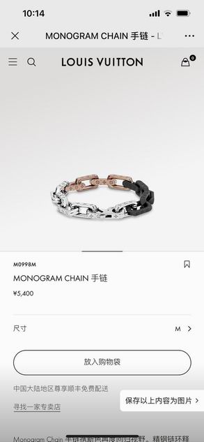 LV Bracelet 11lyh131